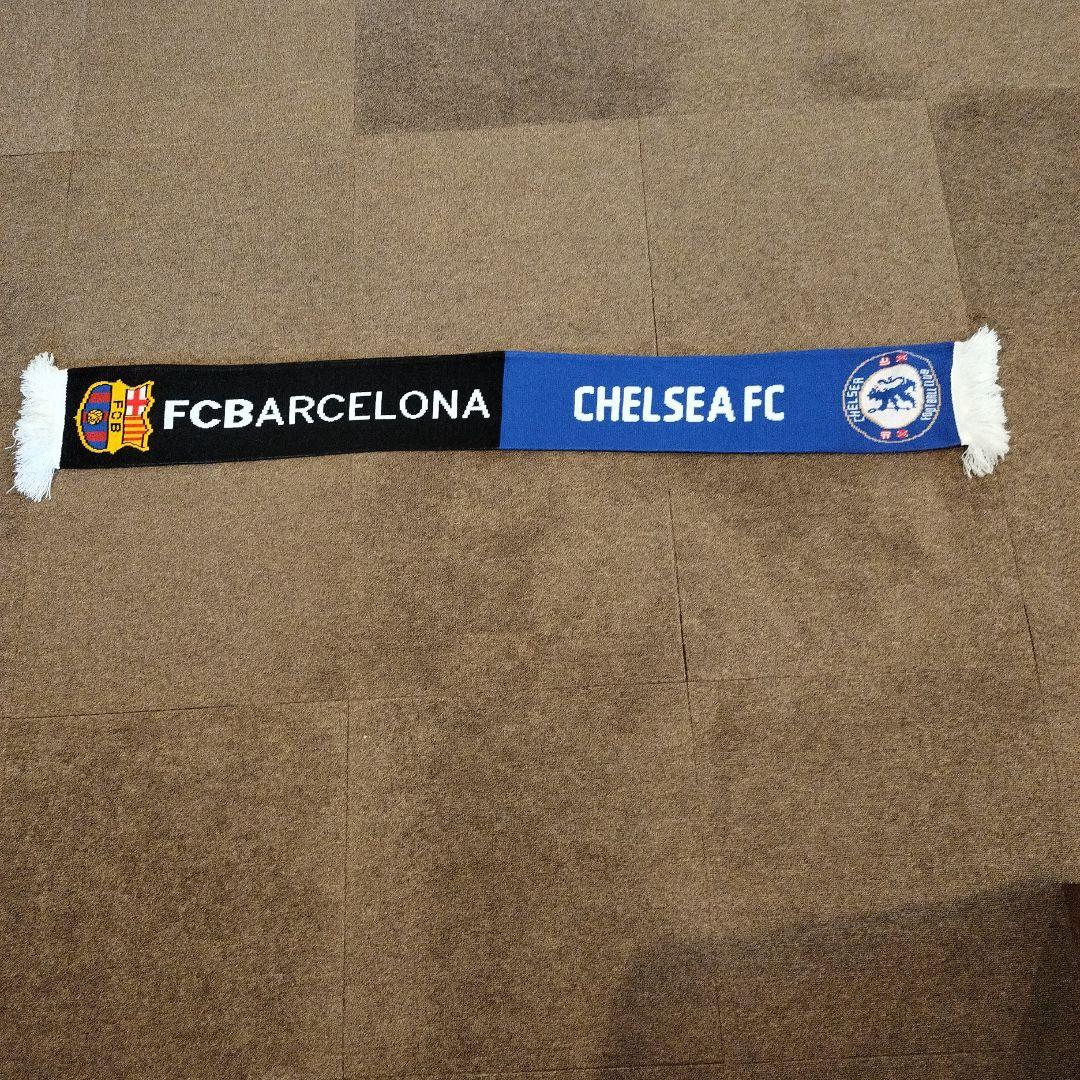 バルセロナ×チェルシー　記念マフラー