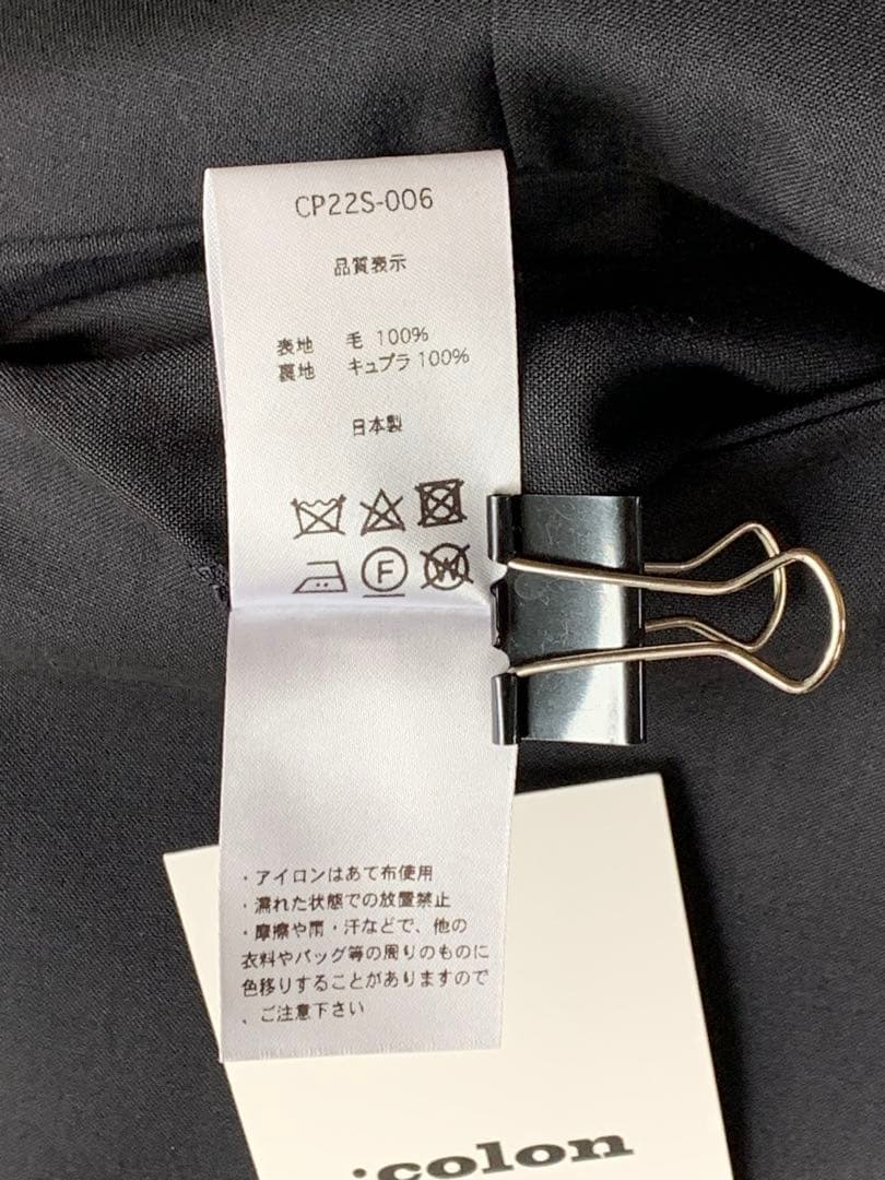 ま*も様 Colon ベルトレス スラックス M ネイビー トロピカルウール 日