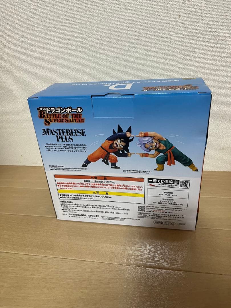 ドラゴンボール1番くじ　D賞　悟天&トランクス