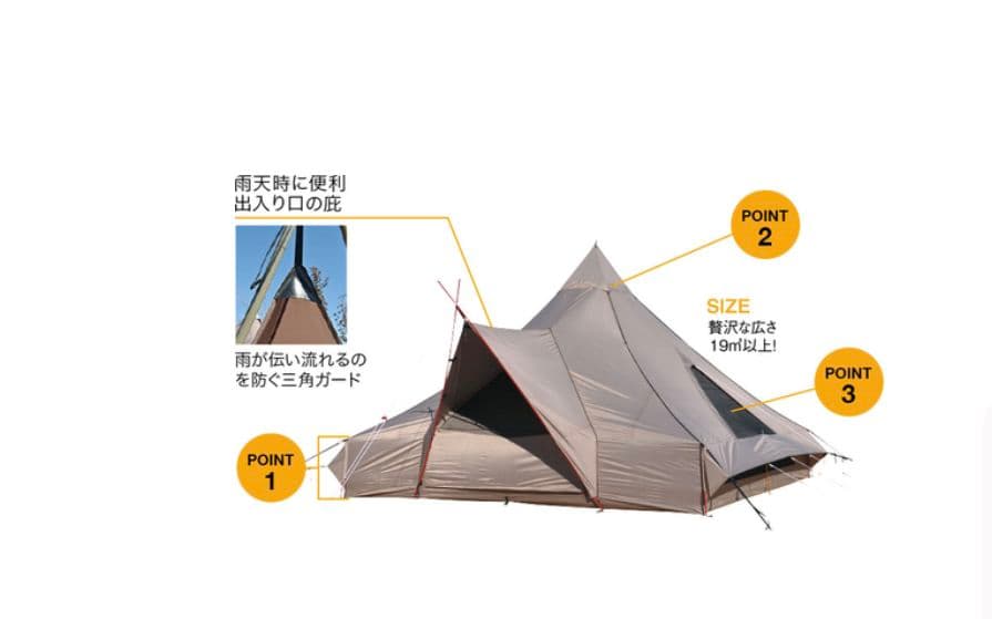 テンマクデザイン　サーカス440（新品）