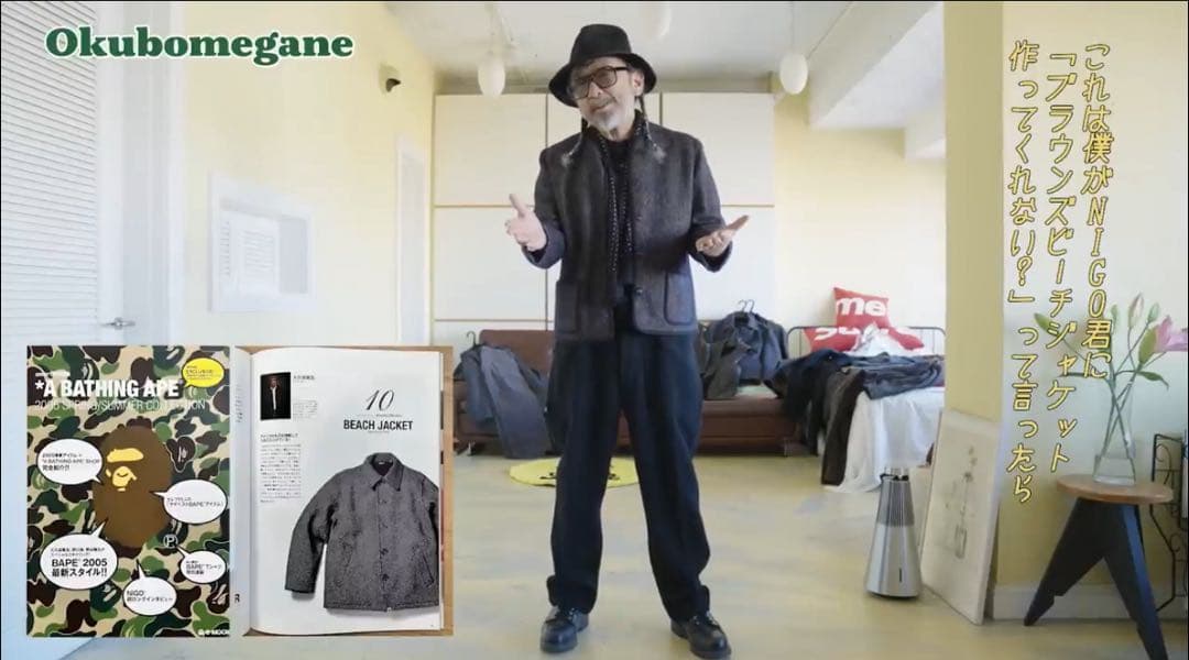 ☑️初期A BATHING APE ブラウンズビーチジャケット ビーチクロス
