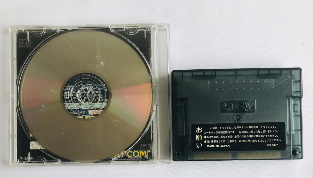 X-MEN VS. STREET FIGHTER 拡張ラムカートリッジ4MB