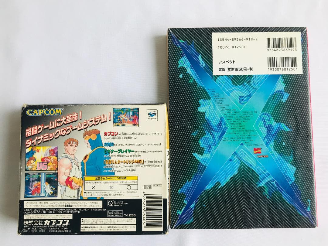 X-MEN VS. STREET FIGHTER 拡張ラムカートリッジ4MB