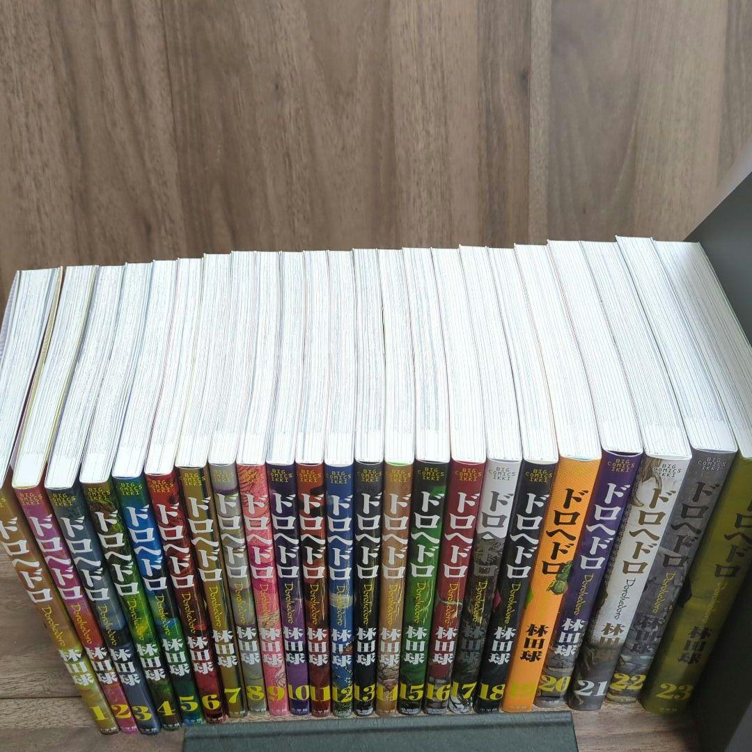 ドロヘドロ　全巻セット　悪魔の教典