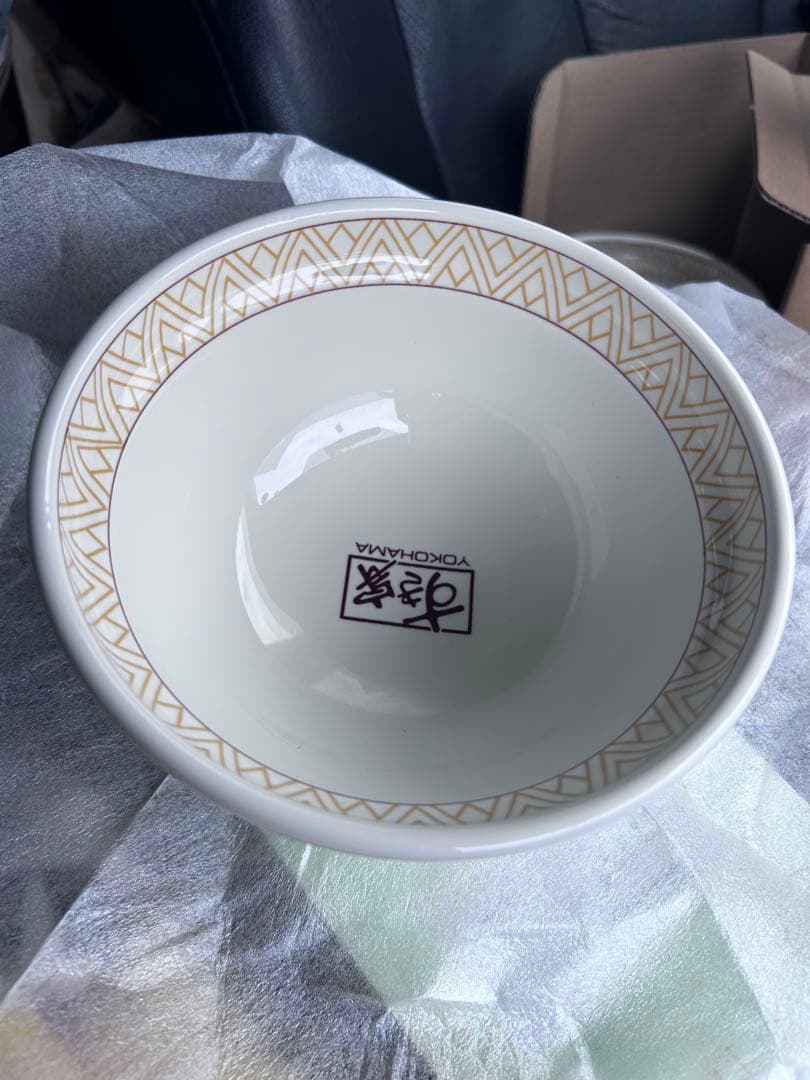 すき家 丼 大 2個