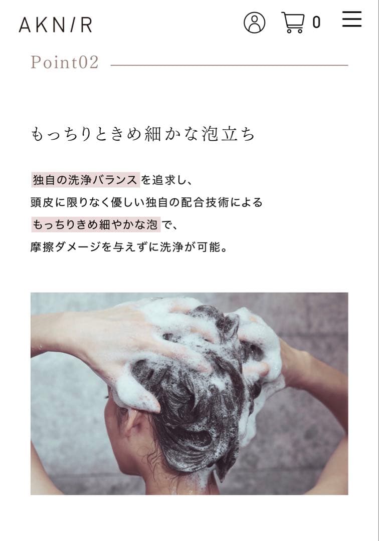 梨花プロデュース　ANK/R 薬用ヘアシャンプートリートメント詰替