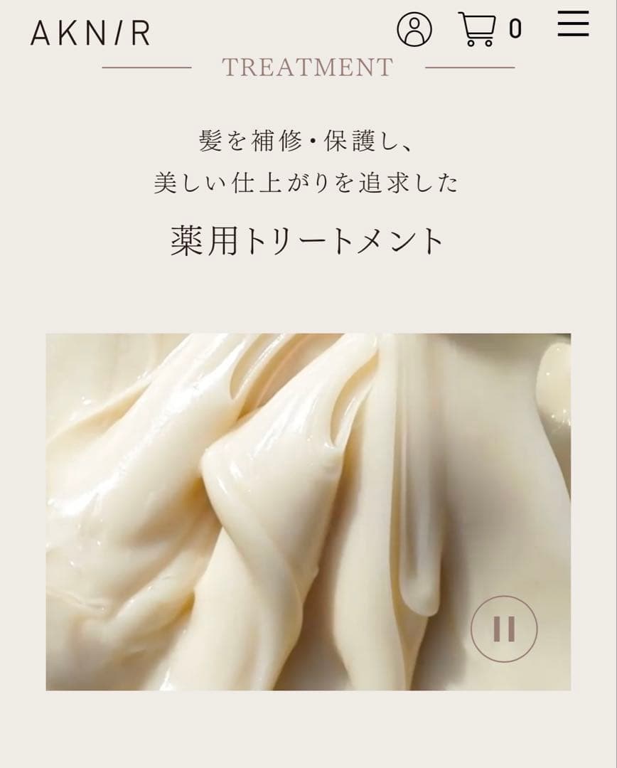 梨花プロデュース　ANK/R 薬用ヘアシャンプートリートメント詰替