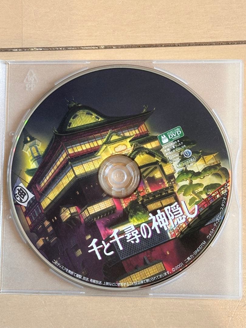 スタジオジブリ DVD 8枚セット 宮崎駿 セルDVD ディスクのみ