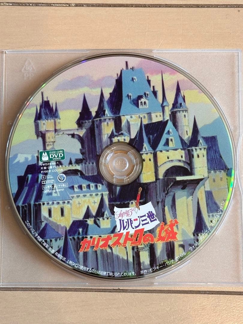 スタジオジブリ DVD 8枚セット 宮崎駿 セルDVD ディスクのみ