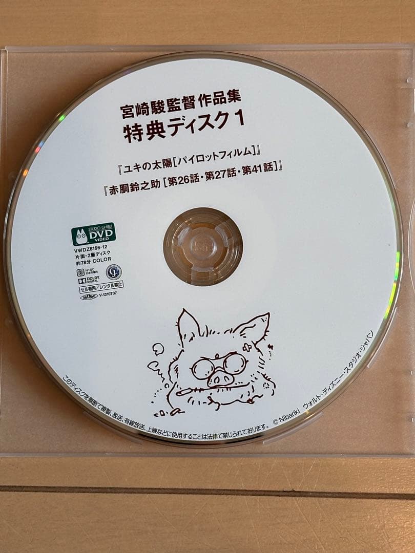 スタジオジブリ DVD 8枚セット 宮崎駿 セルDVD ディスクのみ