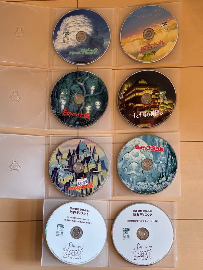 スタジオジブリ DVD 8枚セット 宮崎駿 セルDVD ディスクのみ