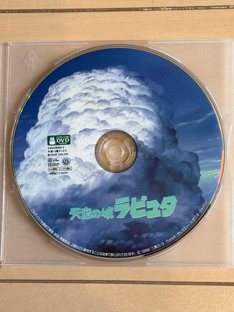 スタジオジブリ DVD 8枚セット 宮崎駿 セルDVD ディスクのみ