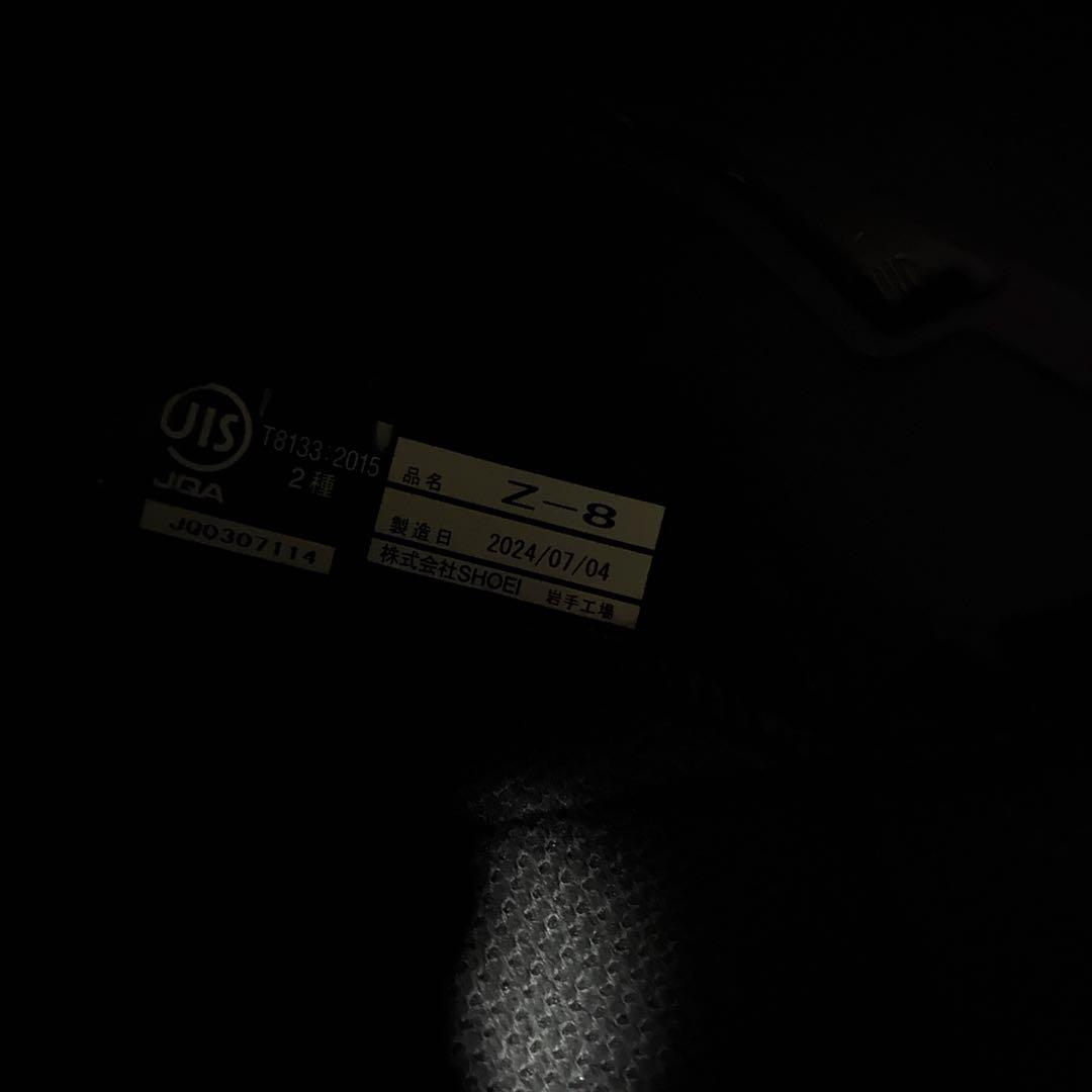 SHOEI Z-8&インカムセット(JESIMAIK)