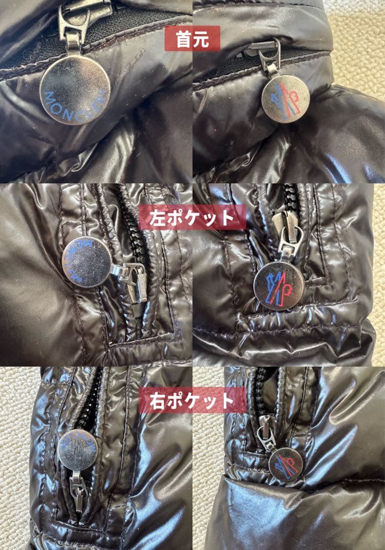 【MONCLER】※お値引可※モンクレール ダウンベスト