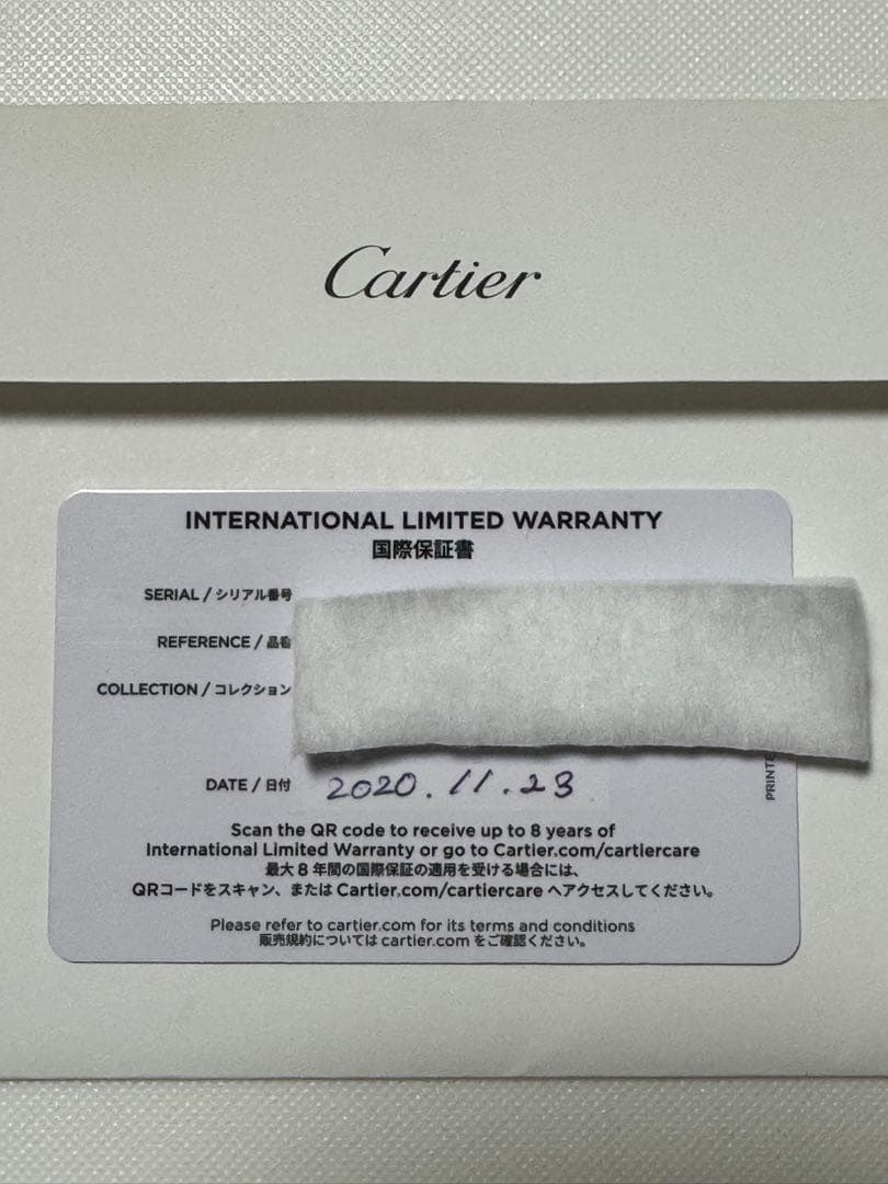 Cartier カルティエ パンテール ウォッチSM WSPN0006