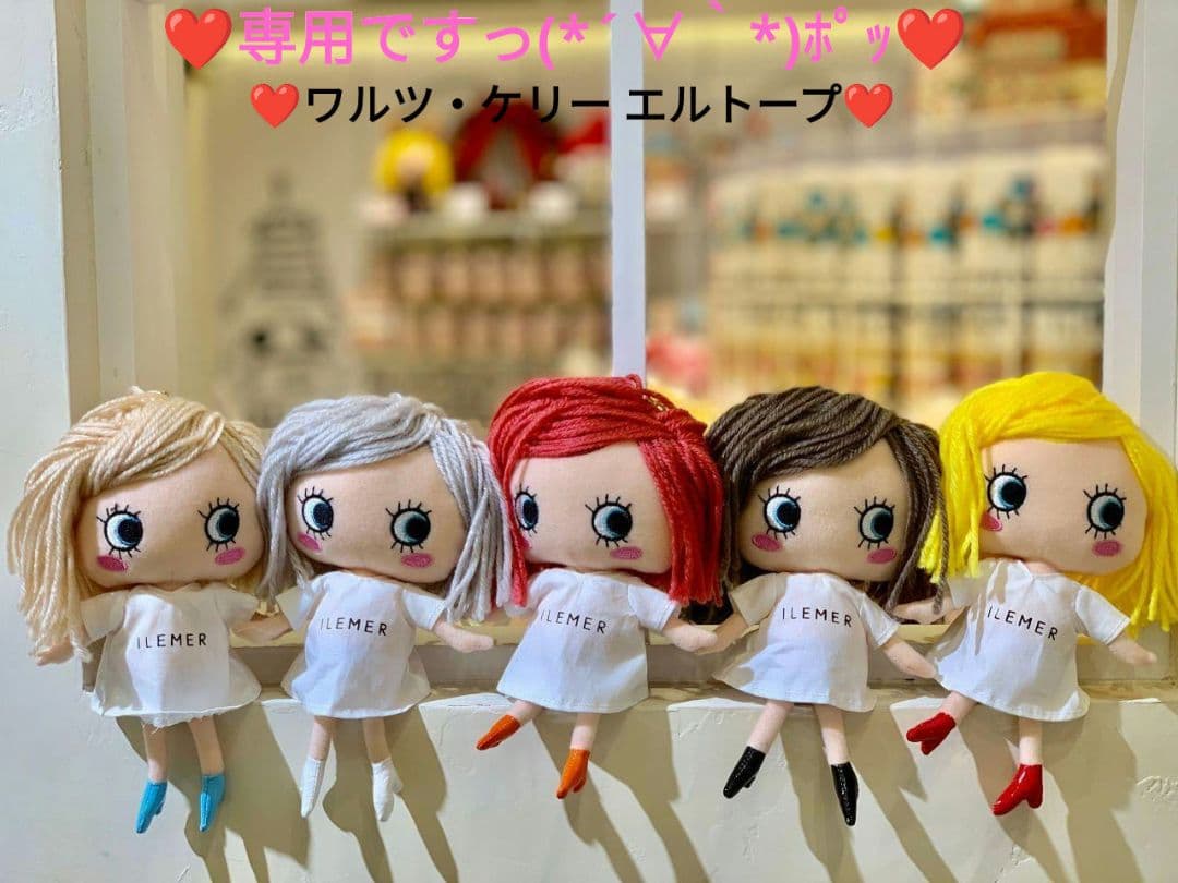 【新品】ATAO　❤️ワルツ・ケリー❤️　エルトープ　✳️お箱有り