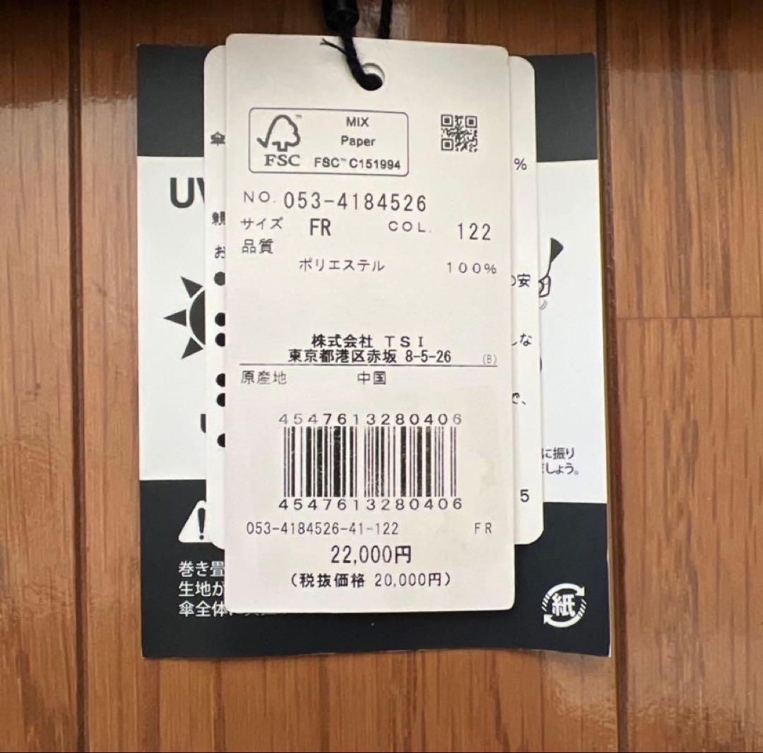 PEARLY GATES パーリーゲイツ 傘 アンブレラ ネイビー