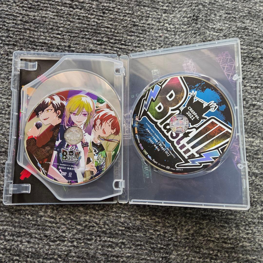 ディアヴォーカリスト CR69Fes.2021 Blast!!!