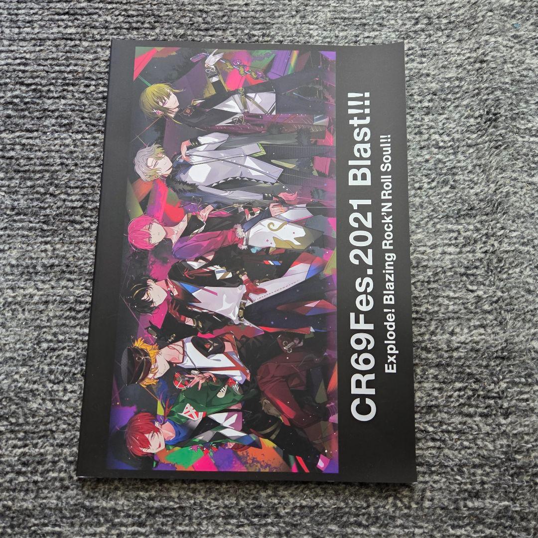 ディアヴォーカリスト CR69Fes.2021 Blast!!!