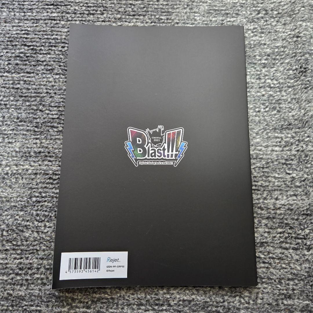 ディアヴォーカリスト CR69Fes.2021 Blast!!!