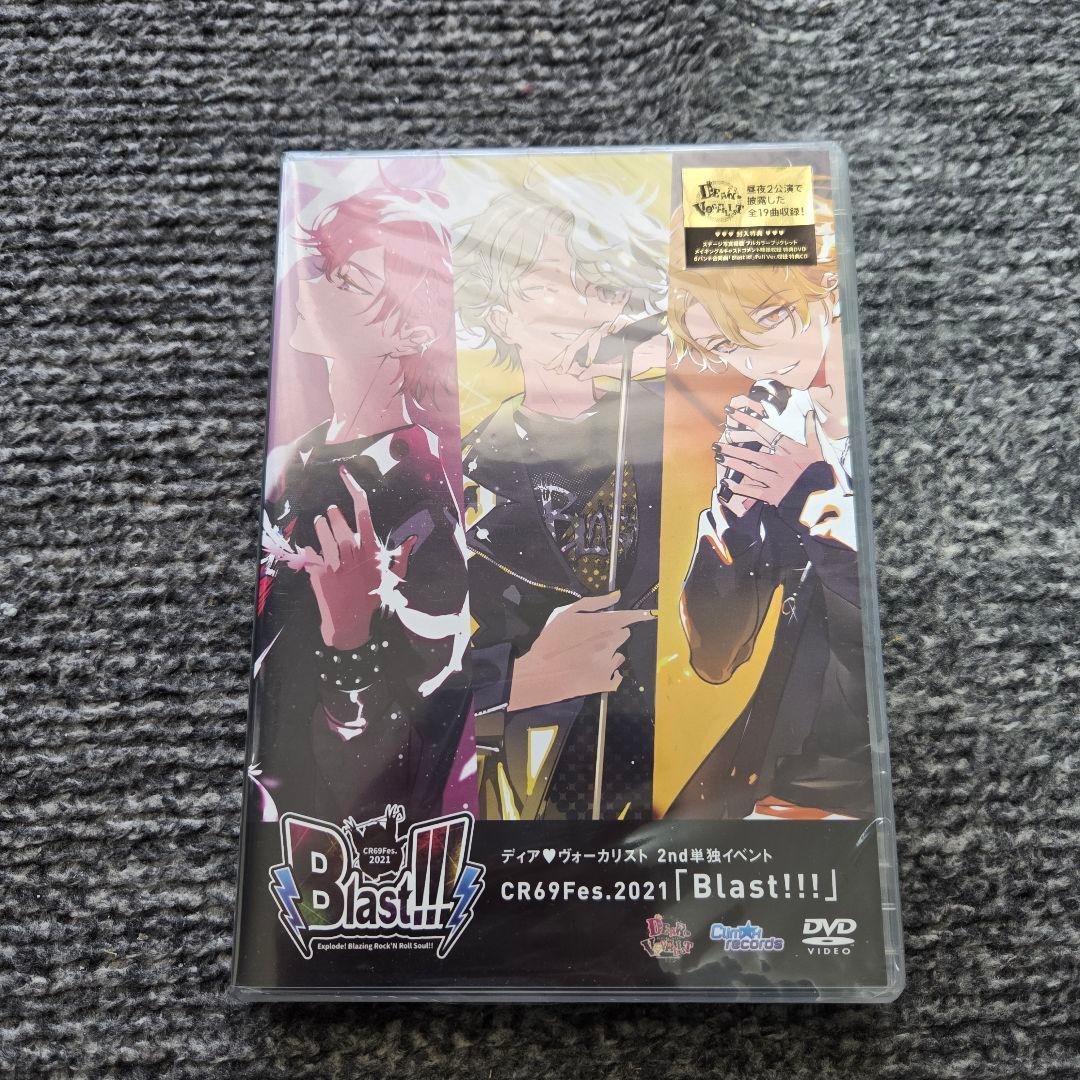 ディアヴォーカリスト CR69Fes.2021 Blast!!!