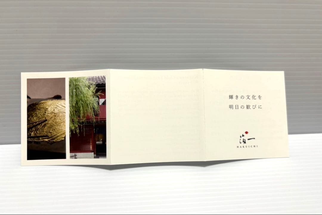 【完売品・新品】大阪万博 ミャクミャク 箔名画 北斎　ガラストレー　凱風快晴