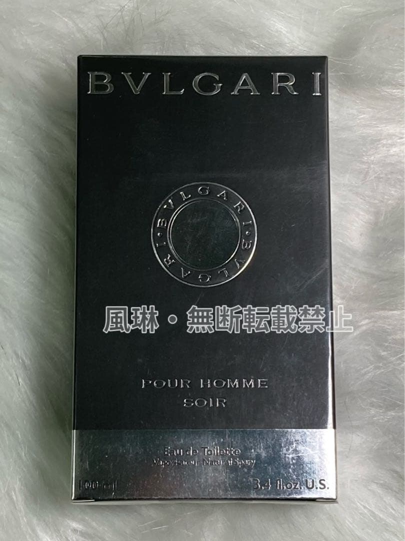 ブルガリ プールオム ソワール オードトワレ EDT 100ml-Q