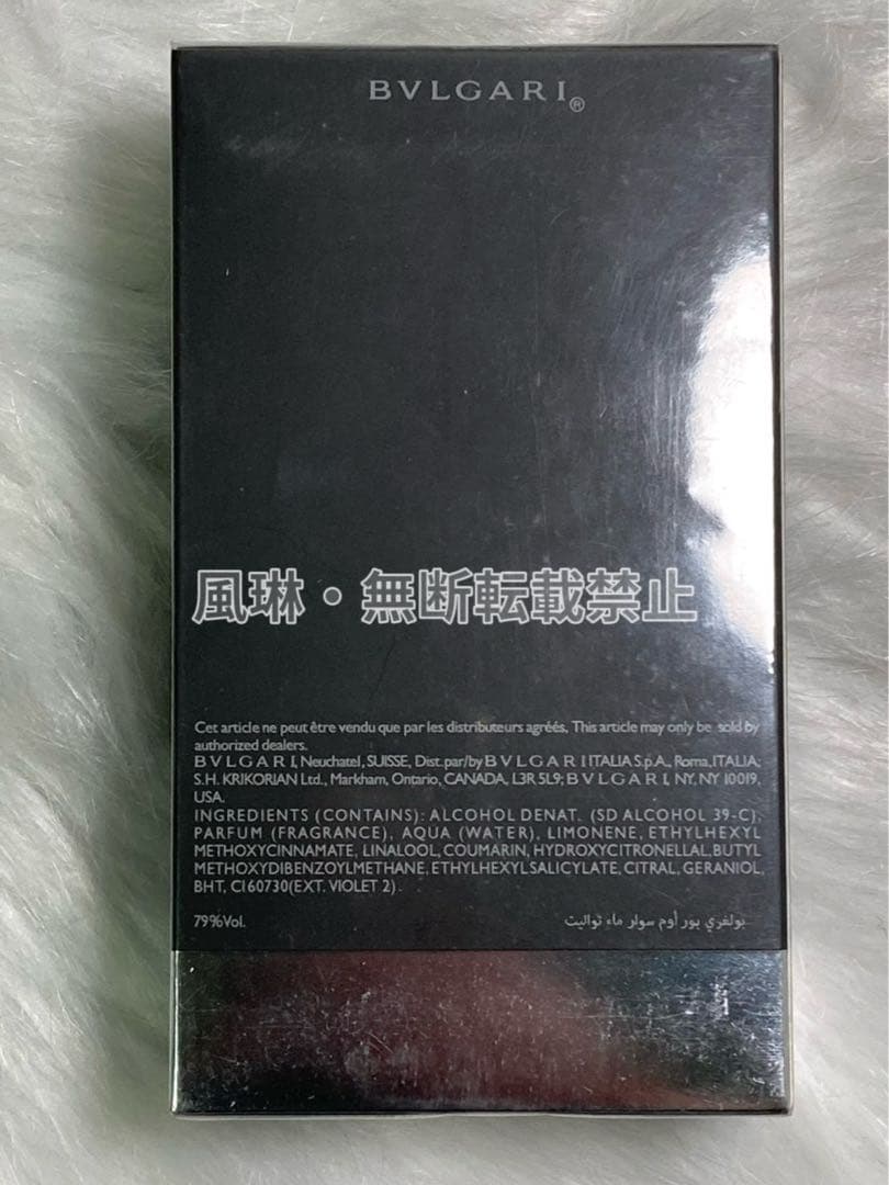 ブルガリ プールオム ソワール オードトワレ EDT 100ml-Q