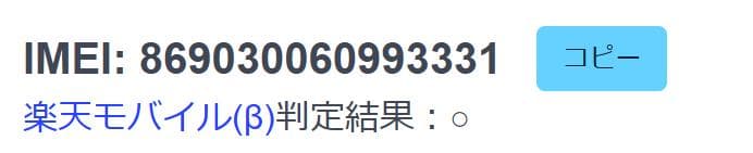 OPPO Reno7A　ドリームブルー