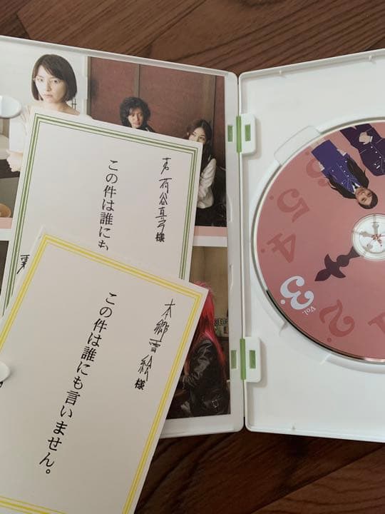 時効警察 DVD-BOX〈5枚組〉