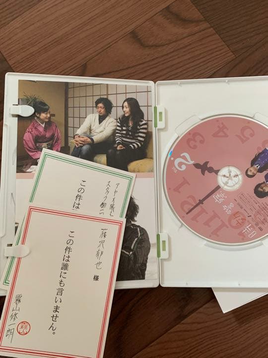 時効警察 DVD-BOX〈5枚組〉