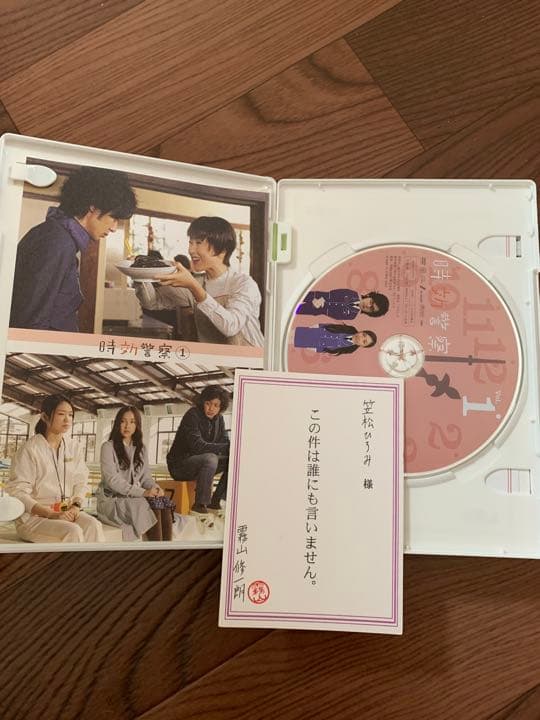 時効警察 DVD-BOX〈5枚組〉