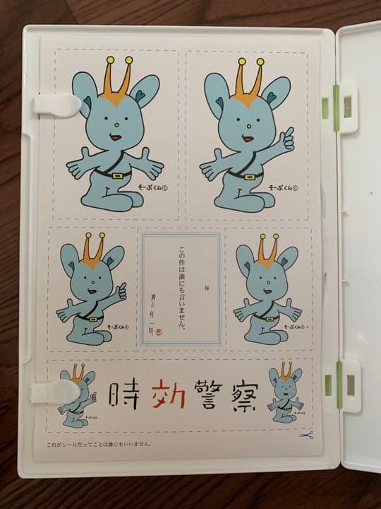 時効警察 DVD-BOX〈5枚組〉