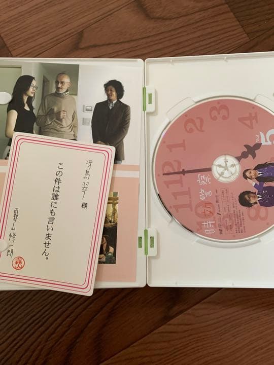 時効警察 DVD-BOX〈5枚組〉