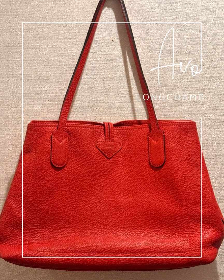 美品 LONGCHAMP 艶やかで上品な赤 しなやかな上質皮革と縫製