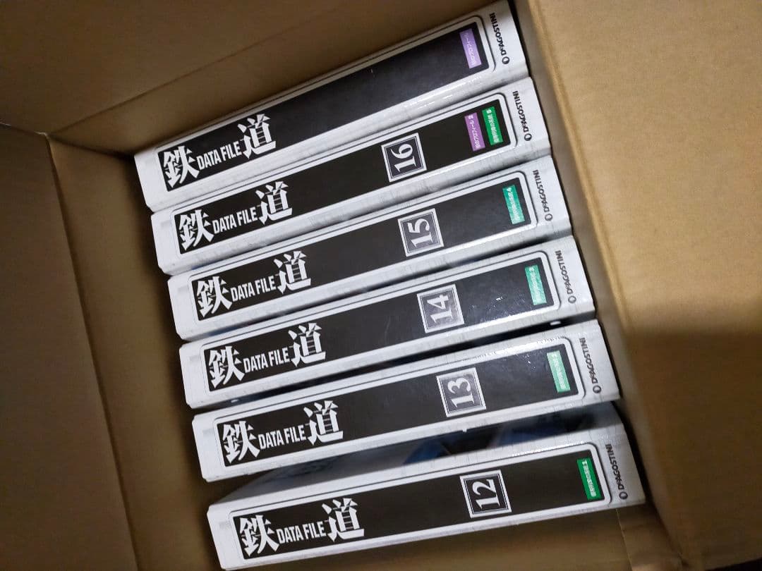 鉄道データファイル　優等列車 6冊セット