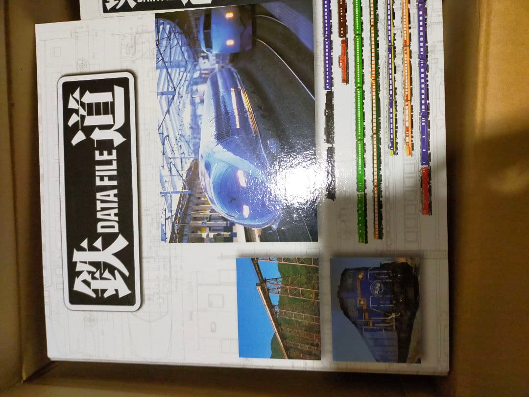 鉄道データファイル　優等列車 6冊セット