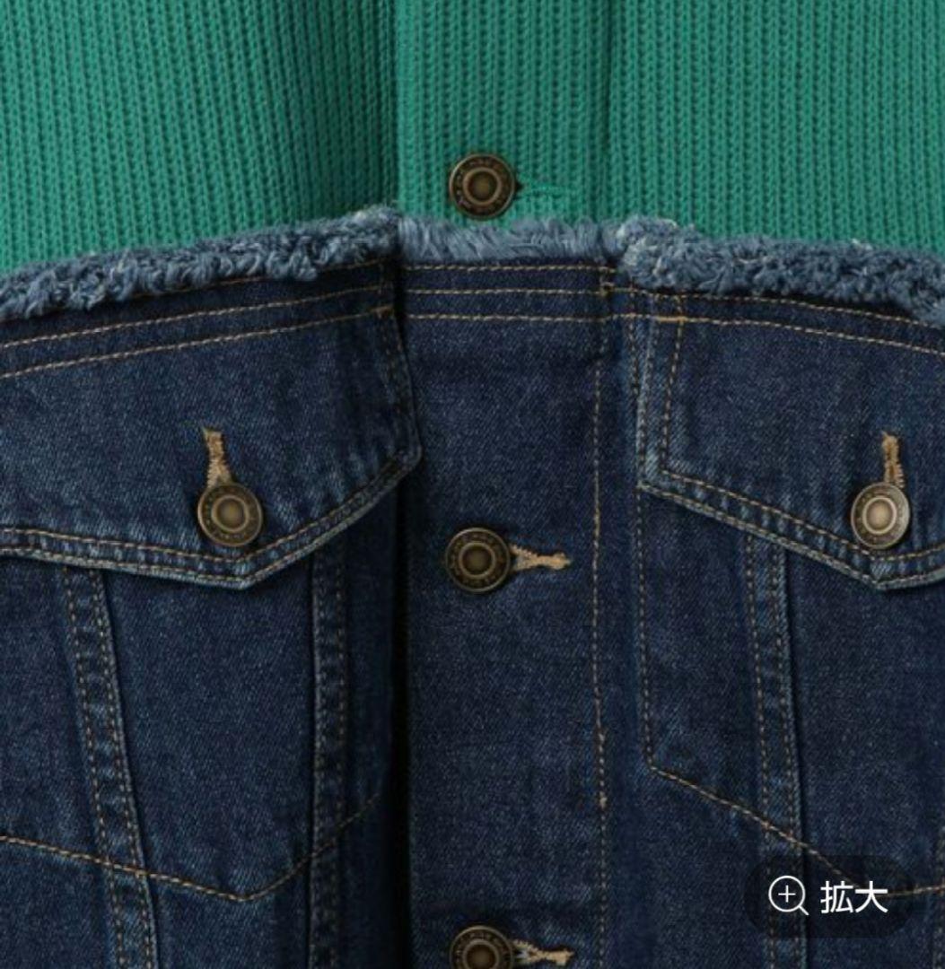 ニコアンド今期新品リメイク風モンスターGジャン完売品