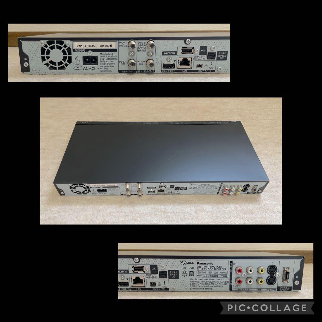 Panasonic DMR-BWT510 Blu-rayレコーダー 500GB