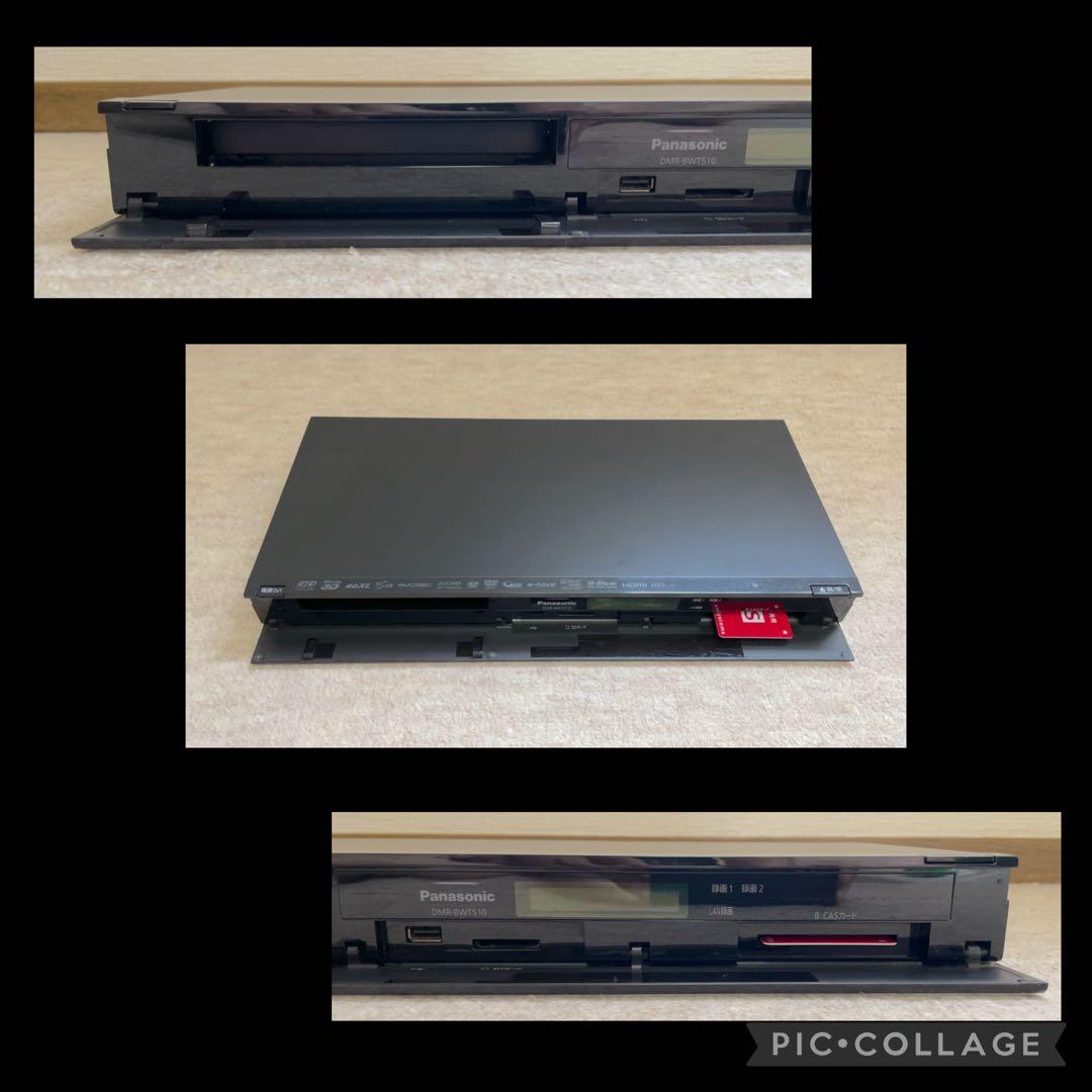 Panasonic DMR-BWT510 Blu-rayレコーダー 500GB