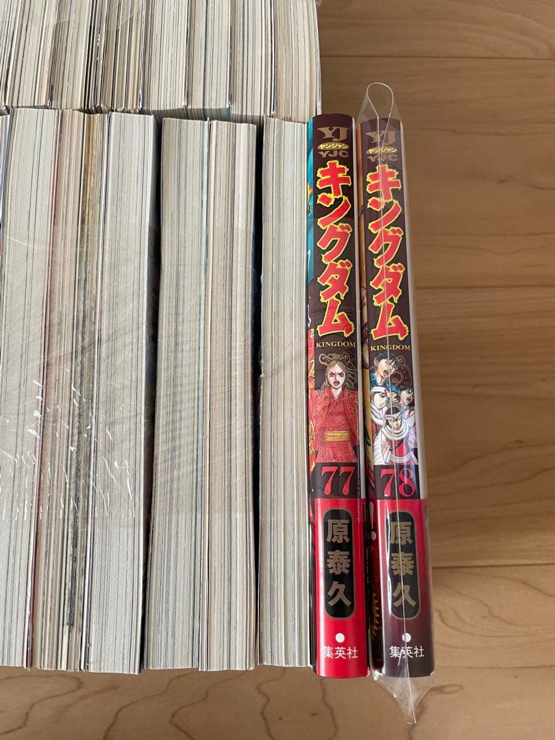 【裁断済】キングダム 1〜78巻 全巻セット コミック 漫画 自炊用