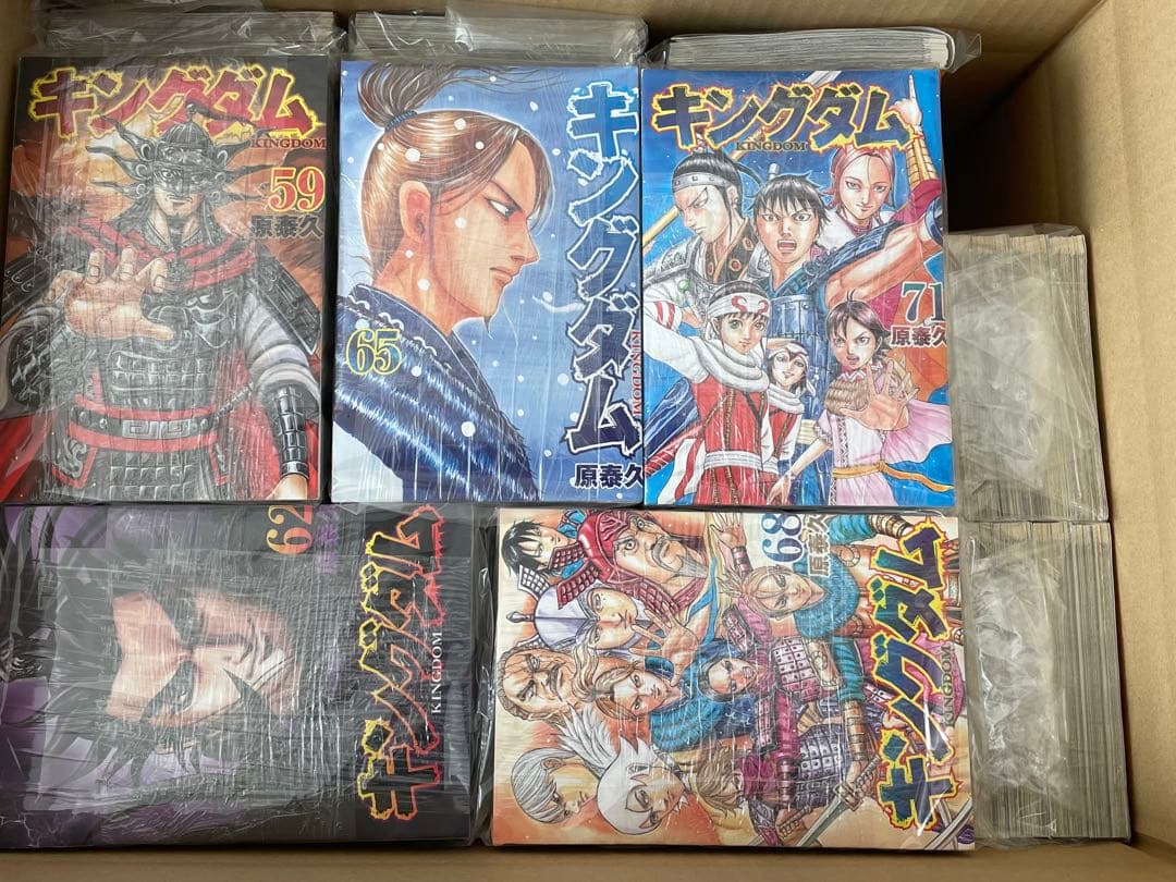 【裁断済】キングダム 1〜78巻 全巻セット コミック 漫画 自炊用