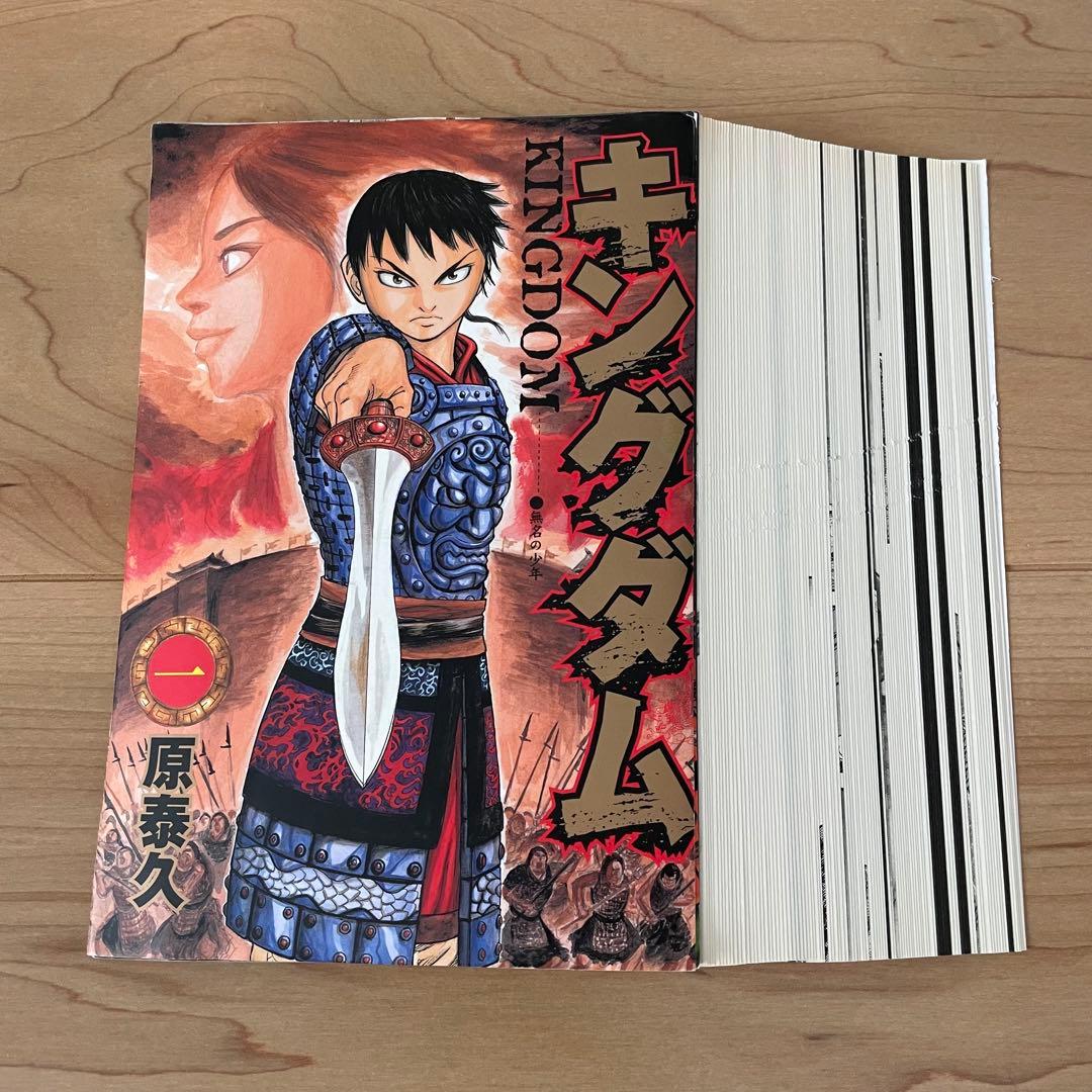 【裁断済】キングダム 1〜78巻 全巻セット コミック 漫画 自炊用