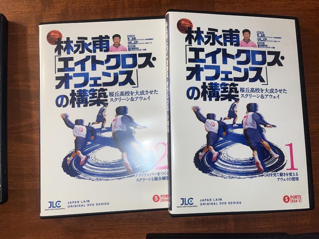 ミニバス中学高校対応、オフェンス構築が学べるバスケ指導DVD