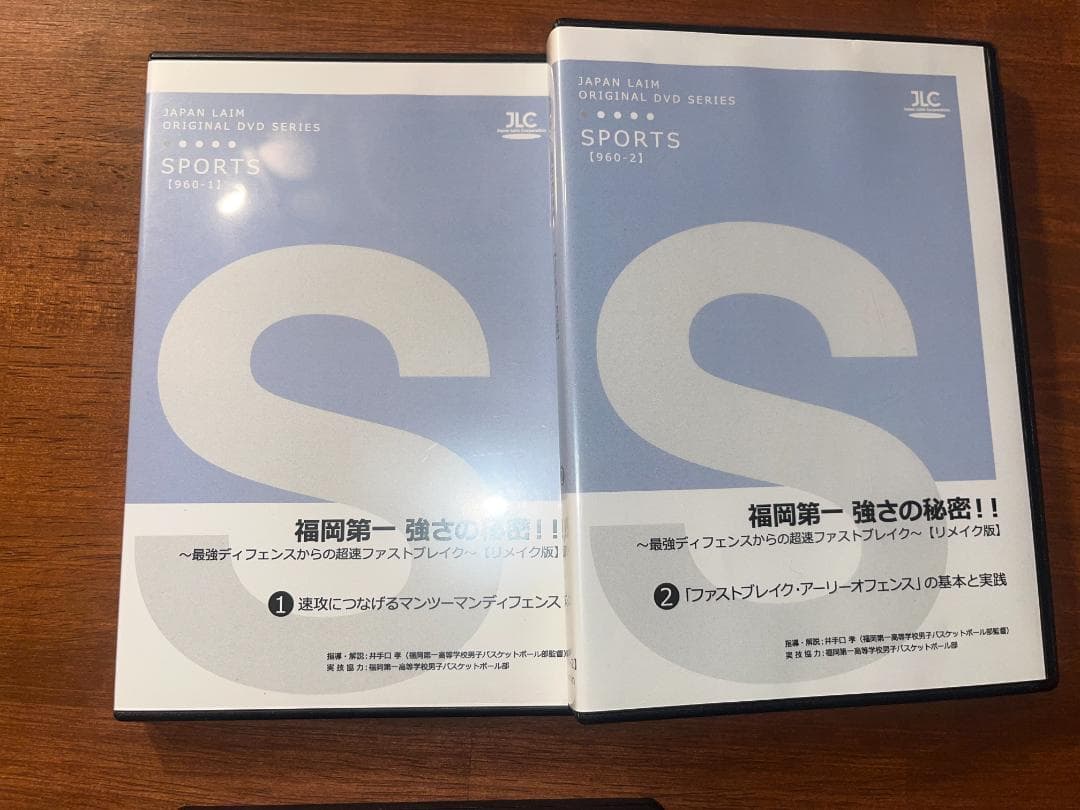 ミニバス中学高校対応、オフェンス構築が学べるバスケ指導DVD