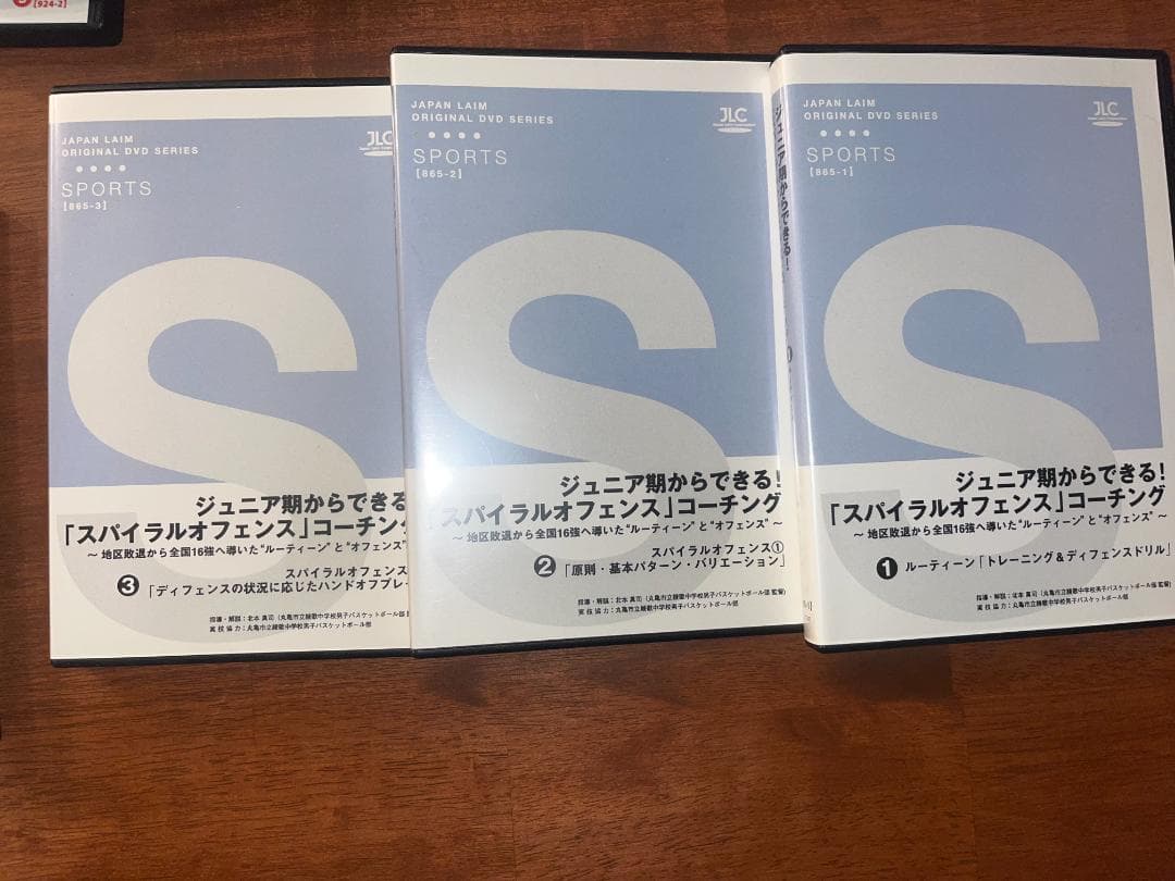 ミニバス中学高校対応、オフェンス構築が学べるバスケ指導DVD