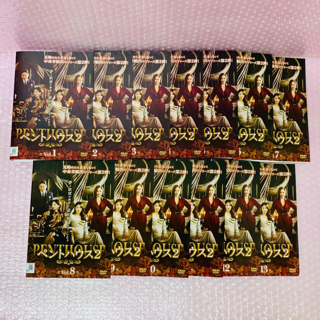 ▶︎韓国ドラマ「ペントハウス」シリーズ　DVD全巻セット　全48巻