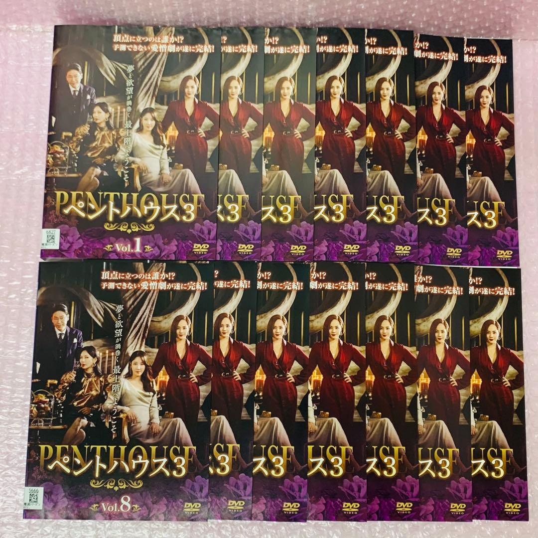 ▶︎韓国ドラマ「ペントハウス」シリーズ　DVD全巻セット　全48巻