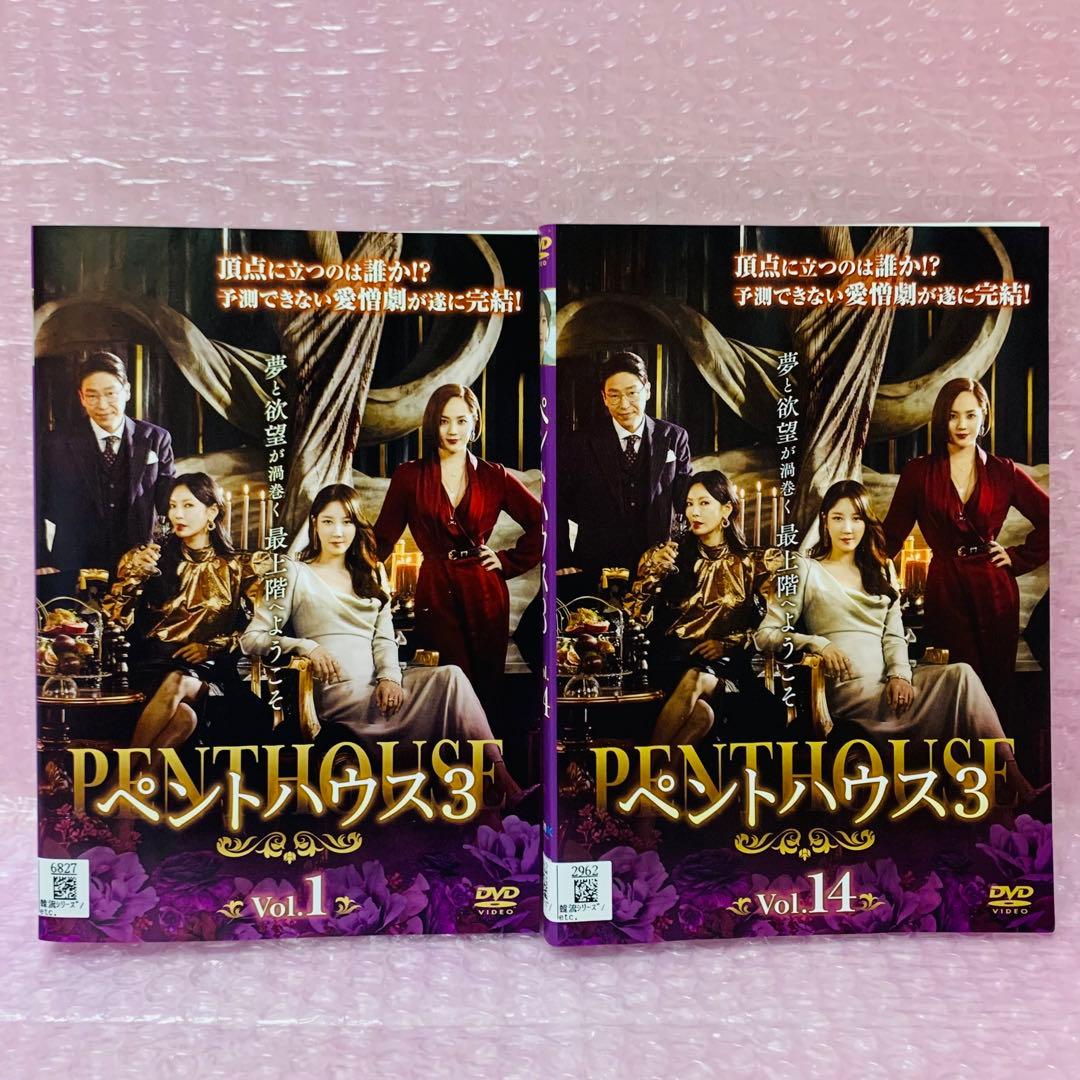 ▶︎韓国ドラマ「ペントハウス」シリーズ　DVD全巻セット　全48巻