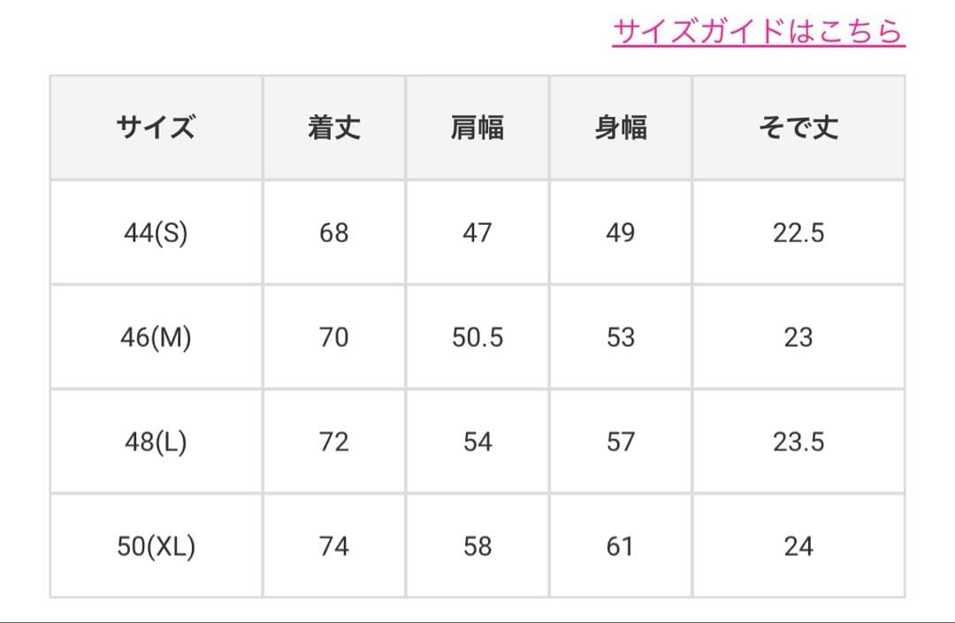 マークアンドロナ　モックネックウェア